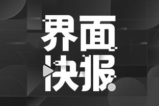 开云全站app官方网站截图4